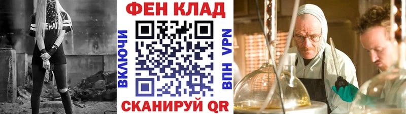 АМФЕТАМИН VHQ Дятьково