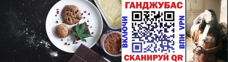 Canna-Cookies марихуана  Дятьково 