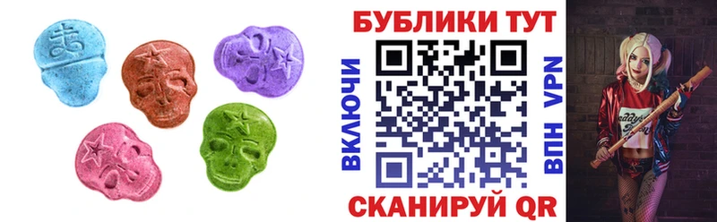 Ecstasy Cube  Дятьково 