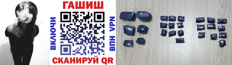ГАШИШ гашик  хочу наркоту  MEGA вход  Дятьково 