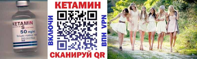 МЕГА   наркотики  Дятьково  Кетамин VHQ 