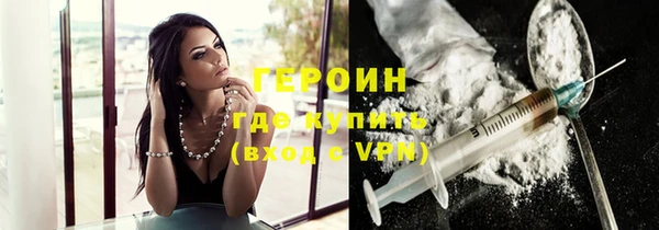 дистиллят марихуана Бородино