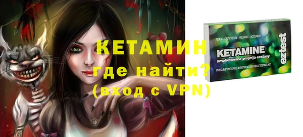 дистиллят марихуана Бородино