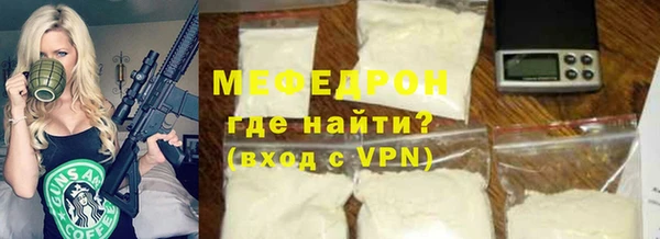 дурь Бронницы
