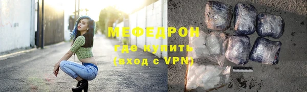 дурь Бронницы