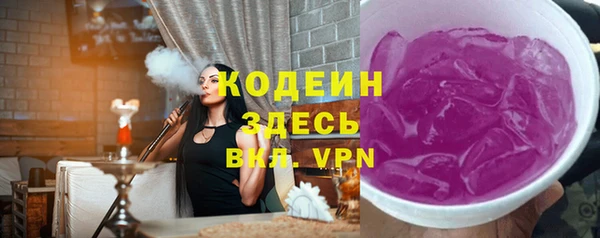 кокаин Бугульма