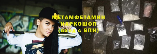 mdma Верхний Тагил