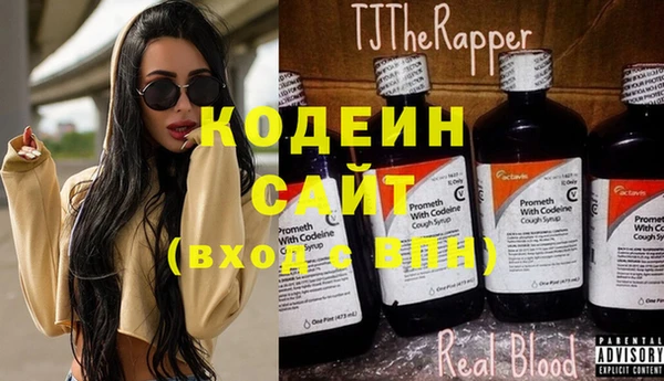 кокаин Верея