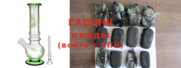 дистиллят марихуана Бородино