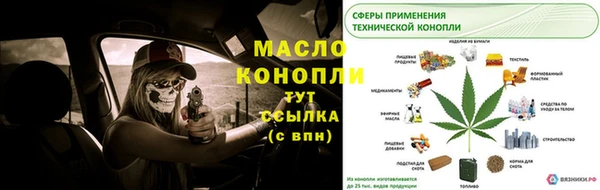 кокаин Бугульма