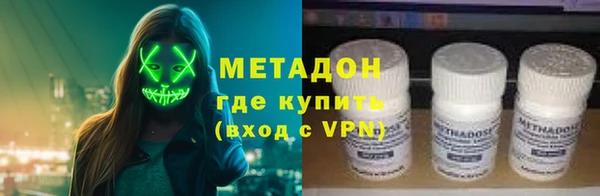 кокаин Верея