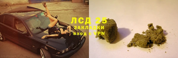 кокаин Верея