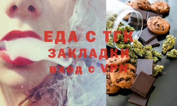 mdma Верхний Тагил