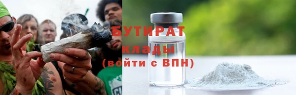 дистиллят марихуана Бородино