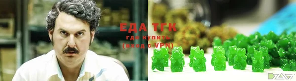 кокаин Бугульма