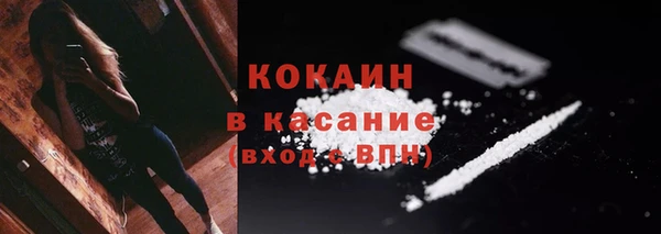 дистиллят марихуана Бородино