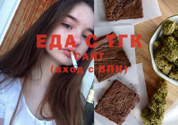 дурь Бронницы