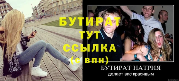 дистиллят марихуана Бородино