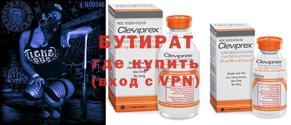 mdma Верхний Тагил
