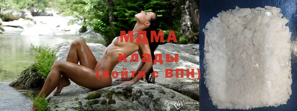 кокаин Бугульма