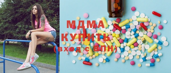кокаин колумбия Верхнеуральск