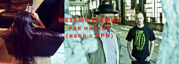 mdpv Белокуриха