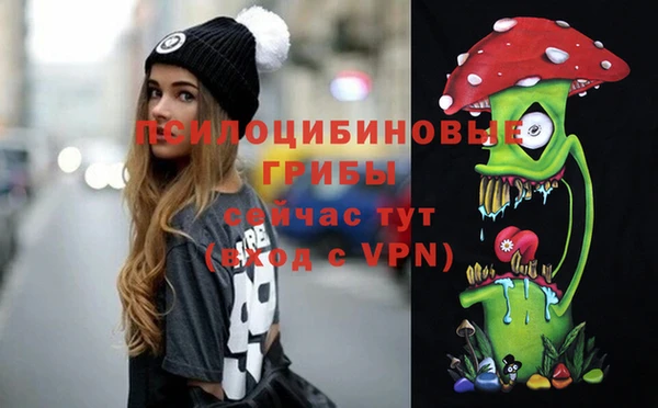 кокаин Бугульма