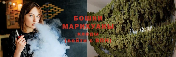 кокаин Бугульма