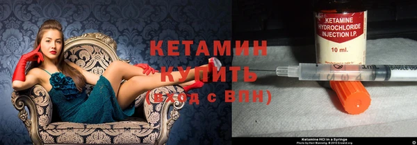 кокаин Бугульма