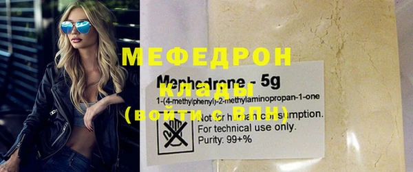 кокаин Бугульма