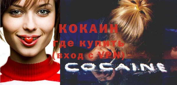 дистиллят марихуана Бородино