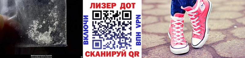 Лсд 25 экстази кислота  Дятьково 