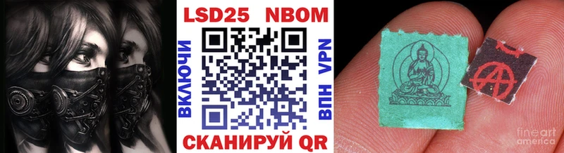 Марки NBOMe 1,8мг  Дятьково 