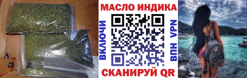 наркошоп  Дятьково  ТГК Wax 